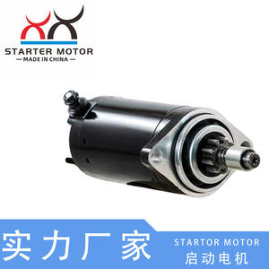 Démarreurs de yacht Bombardier compatibles avec les moteurs 278-000-186, 278-000-311, 278-000-316 pour moteurs de bateaux - Product Image 4