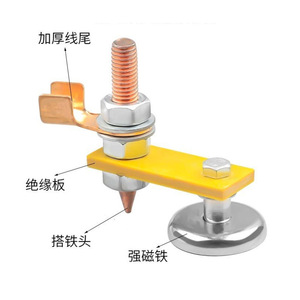 Herramienta de Conexión a Tierra con Imanes Dobles, Equipo de Soldadura Manual de Metal - Product Image 6