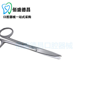 Ciseaux chirurgicaux dentaires Kangqiao en acier inoxydable à lame longue dentelée pour la chirurgie buccale - Product Image 2