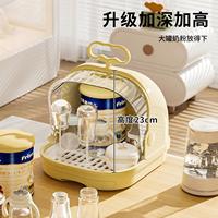 Égouttoir de rangement en plastique anti-poussière avec couvercle, non pliable, pour ustensiles et biberons de bébé, type moderne minimaliste sur pied