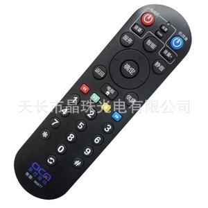 Autres télécommandes TV à perles de cristal JZ-YK-0980 noires à code fixe Stb - Product Image 1