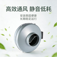 Ventilateur de ventilation en ligne en plastique 375 CFM pour système de ventilation CVC