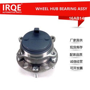 IRQE-16AB14 Rear <b>Wheel</b> Bearing Unit Axle Head Assembly 30mm Inner Diameter For Hyundai <b>Replacement</b> Part - Product Image 5