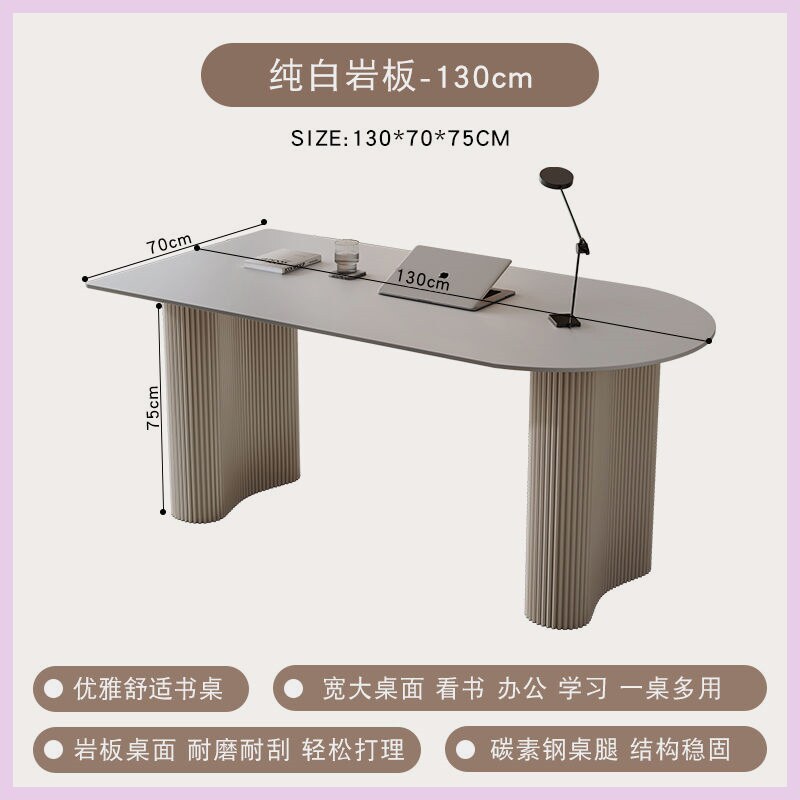 Pure white rock board desk 1307075cm-peanut leg
