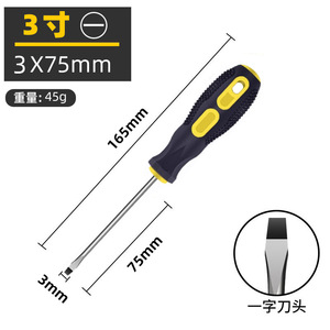 ไขควงแม่เหล็กแรงสูงเกรดอุตสาหกรรม - Product Image 5