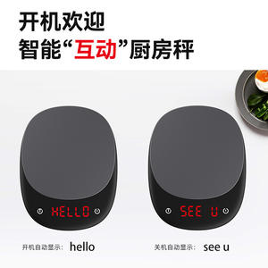 Balance de cuisine numérique CK809 1g-5000g, balance de précision Bluetooth pour la pâtisserie, le café et la mesure des aliments - Product Image 3