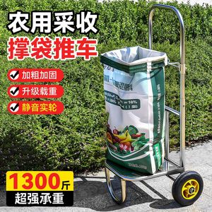 <b>Foldable</b> Stainless Steel Hand Cart 2 Wheels Small Transport Tool For Harvesting Rice And Corn - Product Image 5