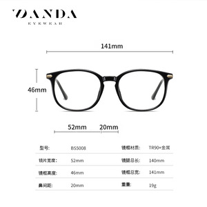 Lentes Fotocromáticas Anti Luz Azul Danda UV400 Grises Redondas BS5008 Protección Ocular - Product Image 2