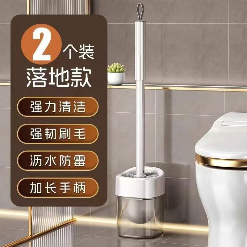 ทำความสะอาดพื้นได้ใน 2 วินาที, 2 ชุด