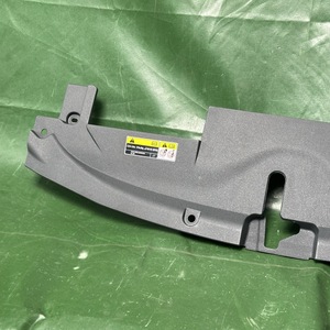 Couvre-radiateur 53289-12120 pour Toyota Corolla Hybrid 2023 53289-12120 - Product Image 5
