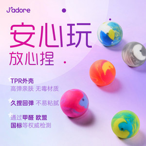 Jadore Gradient Planet Series, Pelota Antiestrés Hecha a Mano, No Tóxica, Portátil, Juguete Sensorial de Descompresión, Juguetes Fidget - Product Image 5