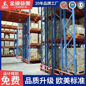 ชั้นวางพาเลทแบบคานรับน้ำหนักมาก ขนาด 1219 มม. x 1016 มม. ปรับแต่งได้สำหรับการจัดเก็บในคลังสินค้า - Product Image 5