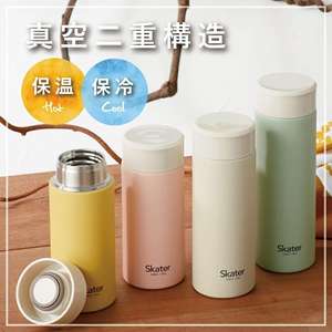 Vaso Térmico Mini de Acero Inoxidable para Estudiantes - Ligero y Portátil, Mantiene el <span class=keywords><strong>Agua</strong></span> Fría. Capacidad de 250/<span class=keywords><strong>300</strong></span> <span class=keywords><strong>ml</strong></span>. - Product Image 2