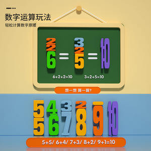 Digital Building <b>Blocks</b> <b>Number</b> <b>Blocks</b> Logic Thinking Training For Children Ages 2 To 4 Years Montessori Early Education <b>Toy</b> - Product Image 4