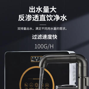 Système de purification d'eau par osmose inverse sans réservoir Shenzhen, système RO à consommation directe, 100G/H, débit élevé, filtre sous évier - Product Image 1