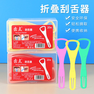 20 - Product Image 1