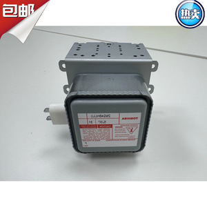 Pièces de four à micro-ondes Magnetron 2M248H, modèle d'échappement de refroidissement par air M24FB-610 - Product Image 5