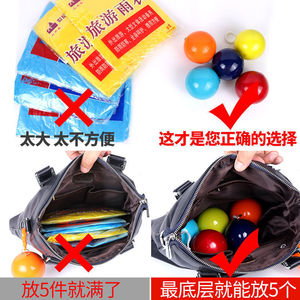 Disposable Raincoat Ball Portable Spherical Waterproof Outdoor Travel Poncho Random Color - Product Image 3