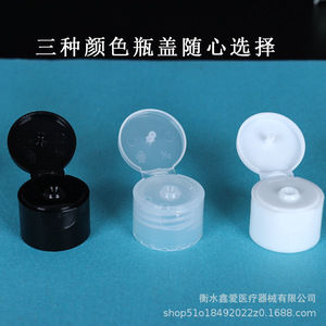 ขวดพลาสติกใสแบบฝาเปิดปิดได้ 200-500 มล. บรรจุภัณฑ์เครื่องสำอางทรงกลม ใช้ได้ทั่วไป - Product Image 2