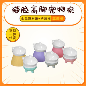 Bol surélevé pour chat et chien avec support pour le cou, style nordique, bol d'alimentation pour animaux de compagnie - Product Image 5