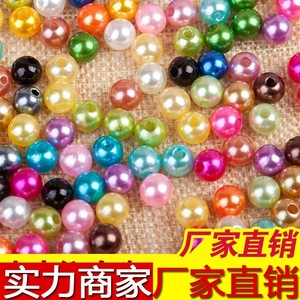 Jaune citron 94 #   Perles rondes imitation perle ABS 4-14mm, perles polies dispersées pour accessoires vestimentaires - Product Image 5