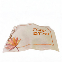 Housse de Challah en lin beige avec broderie Feuille d'automne et inscription Shabbat Shalom en hébreu, bordure en cuivre, Décoration de table Shabbat Judaica