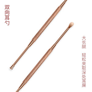 Ensemble de lampe LED chaude, outils de nettoyage nécessaires <span class=keywords><strong>pour</strong></span> la cire des oreilles, le nez et l'intérieur, avec cuillère <span class=keywords><strong>pour</strong></span> enfants et adultes, set cadeau, 2 pièces - Product Image 4