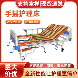 Se dispone de múltiples camas auxiliares para enfermería, que ofrecen características ajustables multifuncionales para una mayor comodidad. - Product Image 5