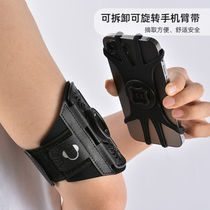 Sac de bras rotatif 360° personnalisé en PU, étanche, pour téléphone portable, idéal pour le fitness estival, la course à pied, le jogging, détachable pour cyclistes - Product Image 4