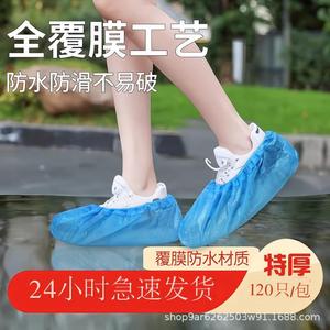 Shenghe Safety Shoe Covers 40x19 Lake Blue Waterproof Dustproof Disposable for Home Guest Room Computer Room Decoration - Product Image 5