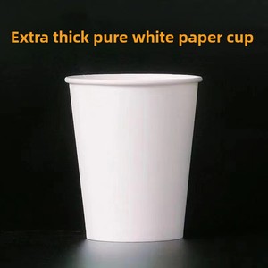 Nhà Sản Xuất Bán Buôn Trong Kho Dùng Một Lần Cốc Giấy Trống Bên Trong Ly Không <span class=keywords><strong>In</strong></span> Ấn Màu Trắng Tinh Khiết Cốc Giấy Toàn Bộ Hộp - Product Image 5