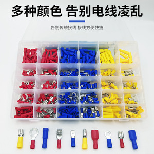 Kit de bornes à sertir à froid Nuoyifan 480 pièces, connecteurs de câblage isolés en PVC - Product Image 3