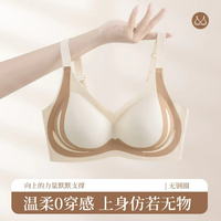 Soutien-gorge sexy grande taille pour femmes, push-up, bande en gelée, sans armatures, soutien-gorge confortable, respirant, sans couture