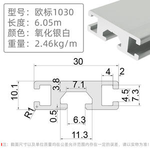Profilé en aluminium Deying 1030, guides linéaires d'automatisation Misumi, profilé de rail coulissant en alliage d'aluminium 10x30, norme européenne - Product Image 4