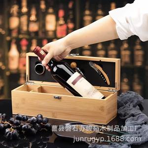 Caja de Bambú para una Sola Botella de Vino con Herramientas para Empaque de Regalo de Vino Tinto - Product Image 2