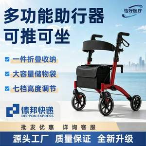 Exactly Foldable Aluminum Alloy Four Wheel <b>Walker</b> 906B Rehabilitation Aid For <b>Elderly</b> Shopping - Product Image 5