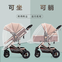 Housse de pluie imperméable en PVC pour poussette de bébé couverture de vent transparente pour une utilisation en extérieur adaptée à la poussette de bébé 95%