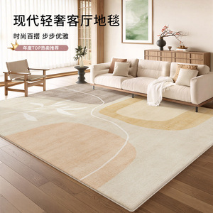 EIFFEL HOME Alfombra moderna minimalista para sala de estar, 200x300cm, poliéster, a rayas, impermeable, resistente a las manchas, lavable para decoración del hogar - Product Image 1