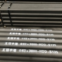 Geotec Wuxi CROWN буровая труба 2 7/8 5 1/2 дюймов 6 м 3 1/2 дюймов fh буровая труба HDD машина сверлильный стержень двойная лошадь