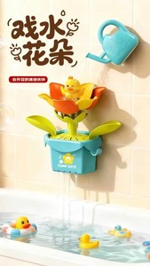 Pommeau de douche en plastique en forme de canard, <span class=keywords><strong>jouet</strong></span> de bain pour bébés, unisexe, pour le bain et la natation des enfants - Product Image 6
