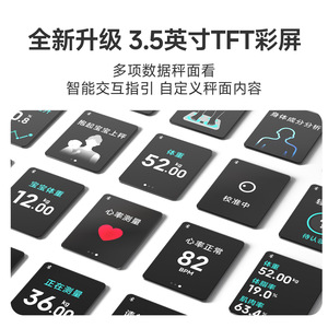 Báscula de Grasa Corporal Mijia S400 Pro con Pantalla LED Cuadrada, Batería Integrada, Báscula Inteligente para Pérdida de Peso - Product Image 2