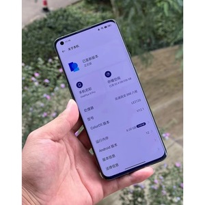 สมาร์ทโฟน <span class=keywords><strong>OnePlus</strong></span> 9 <span class=keywords><strong>Pro</strong></span> ปลดล็อคแล้ว รุ่น Global ระบบ Android 5G โทรศัพท์มือถือ CPU Octa Core รองรับลายนิ้วมือ สำหรับฝรั่งเศส/เยอรมัน <span class=keywords><strong>ราคา</strong></span>ประหยัด - Product Image 5