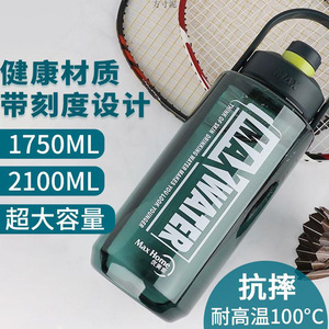 Botella de agua de gran capacidad Max Home, botella portátil para beber al aire libre de 1000Ml con asa para hombres y mujeres, uso en verano - Product Image 5