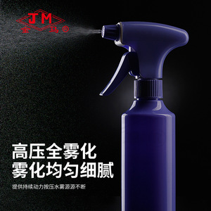 เจเอ็ม ไฮเพรสเชอร์ มิสท์ สเปรย์เออร์ 350 มล. ขวดสเปรย์แบบปั๊มมือสำหรับเพิ่มความชุ่มชื้นและบำรุงผิว - Product Image 1