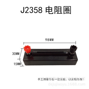 Ohm's Law Experiment J02358 Resistance Coil 5 Ohms 10 15 Resistance Wire Resistance Value Junior High School <b>Physics</b> Experiment - Product Image 3