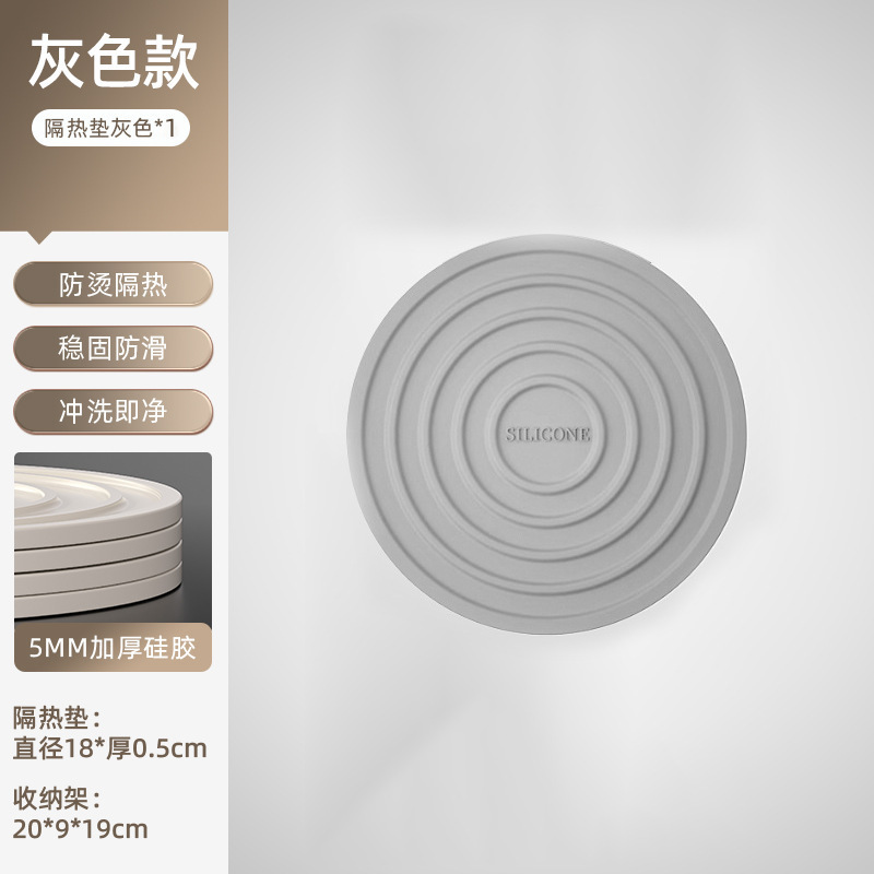 Gray heat insulation pad [single pack]