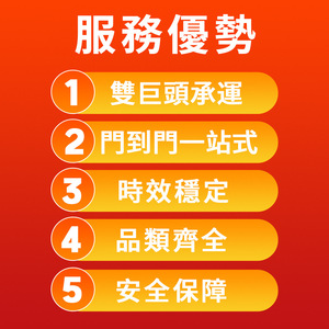Expédition Express Internationale depuis les États-Unis, l'Europe, le Japon, la Corée du Sud, l'Asie du Sud-Est vers Hong Kong - Transport Aérien et Logistique - Product Image 1