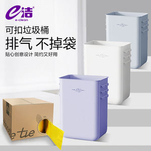 eClean 10L <b>Wall</b>-<b>Mounted</b> Trash Can Rectangular Hanging Indoor Waste <b>Bin</b> for Home Bathroom Kitchen Bedroom - Product Image 2