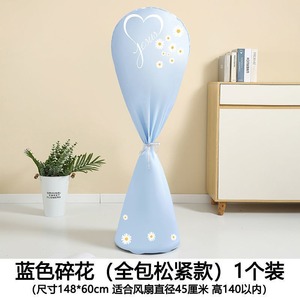 Cubierta Protectora para Ventilador de Pie, Impermeable y a Prueba de Polvo, Estilo Moderno y Minimalista, Marca Northern Mu - Product Image 3