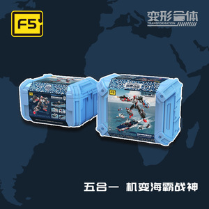 ชุดตัวต่อ F5 Military Series Transforming Mecha F5 C0001 เรือบรรทุกเครื่องบิน 5 in 1 ของเล่นตัวต่อสำหรับเยาวชนแนวไซไฟ - Product Image 4